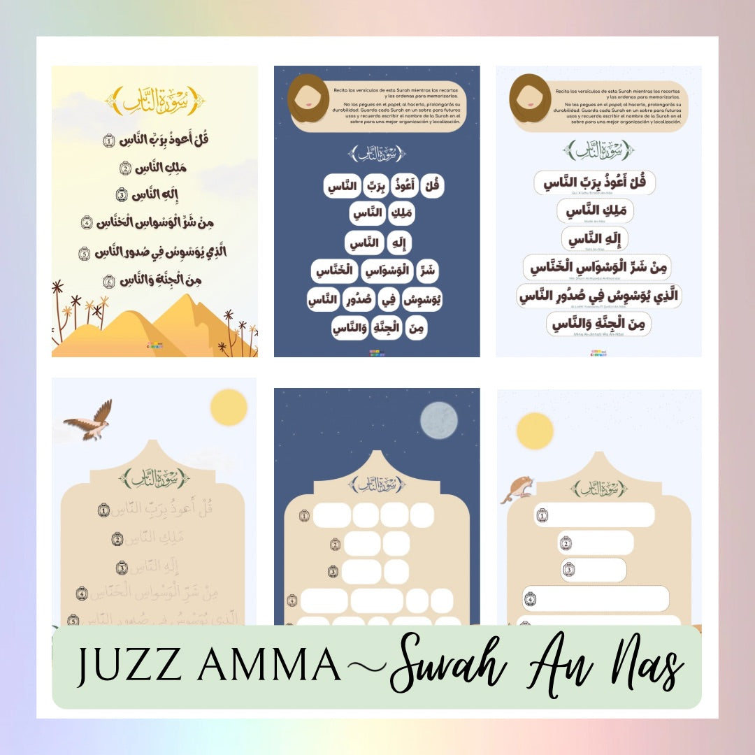 Surah An Nas - Serie |Juzz Amma| PDF